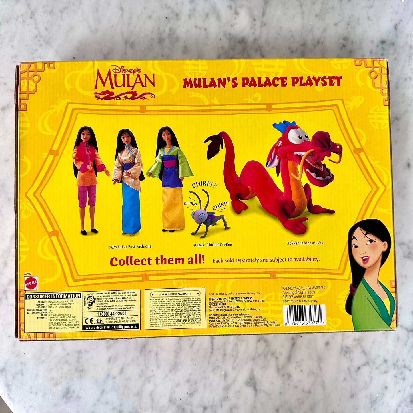 1997 Disney’s Mulan’s Palace Playset