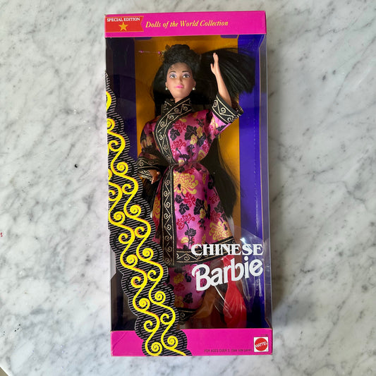 1993 “Chinese Barbie” Dolls of the World Collection